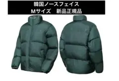 【新品】韓国ノースフェイス オンボールジャケット　グリーン　M