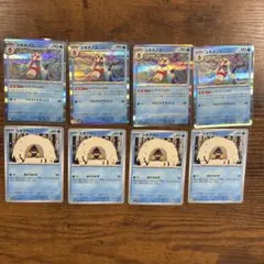 ポケモンカード　ユキワラシ　ユキメノコ　いてつくとばりのサムネイル