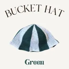 ハンドメイド　バケットハット　クラッシャーハット　クロシェハット　コットン