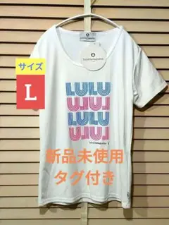 LuluCastagnette ホワイトTシャツ タグ付き