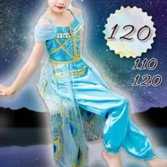 ジャスミン　120 コスプレ子供　キッズプリンセス　ドレス 　アラジン