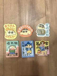 クレヨンしんちゃん お気持ちステッカー　6枚目セット