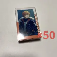 東雲彰人 7C エピカ 50枚セット