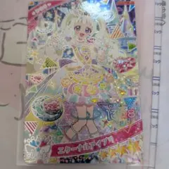 ひみつのアイプリ 星4 ミラクルカード エターナルアイプリ