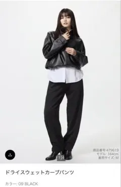 ドライスウェットカーブパンツ ブラック S