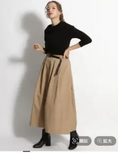 ニコアンド　グラミチ　別注ツイルアジャストスカート