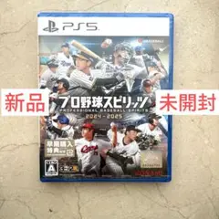 【新品未開封】PS5 プロ野球スピリッツ 2024-2025