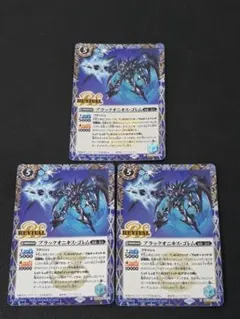 ブラックオニキス・ゴレム SECRET BSC44-RV004 3枚 バトスピ