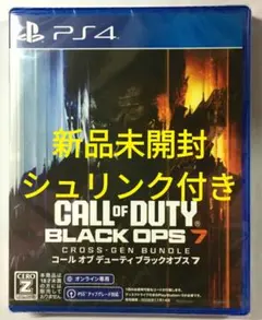 【新品】PS4 コール オブ デューティ ブラックオプス 7