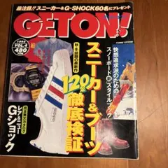 ゲットオン 1995年　vol.4 GETON 90年代