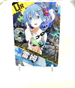 ChaosTCG リゼロ　レム　サイン　カオス　Re:ゼロから始める異世界生活 ChaosTCG リゼロ レム サイン カオス Re:ゼロから始める異世界生活