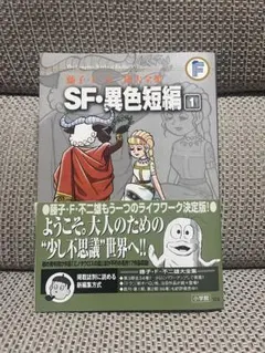 じぷたろう様 リクエスト 2点 まとめ商品