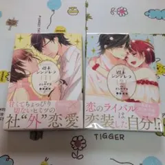 みや。様 リクエスト 2点 まとめ商品