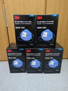 3M 使い捨て式防塵マスク 9926-DS2 5箱セット(50枚) 3M 使い捨て式防塵マスク 9926-DS2 5箱セット(50枚) - メルカリ