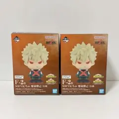 一番くじ ヒロアカ 紡がれる想い F-2賞 爆豪勝己 SOFVICちゅ