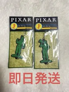 Happyくじ PIXAR 2025 J賞 ラバーチャーム グリーンアーミーメン