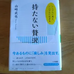 メツォボ様 リクエスト 2点 まとめ商品