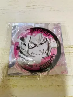 リン様 リクエスト 3点 まとめ商品