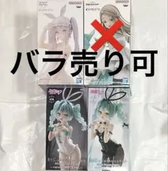 3個♪ フィギュア　バニー 初音ミク シュガー