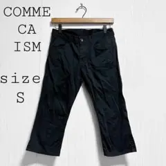 コムサイズム【S】シンプルパンツ ブラック系 コットン 無地 シンプル 小さめ