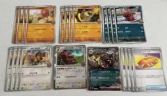 ペパーのマフィティフデッキ　ポケモンカード熱風のアリーナ 22枚