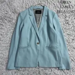 美品✨2023年 グリーンレーベル ストレッチテーラードジャケット ブルー 42