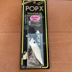 メガバス ito ポップX 限定 カスタムカラー ネオカープ 新品未開封 メガバス ポップX オールド ' 98 SGスモールマウスバス 新品未