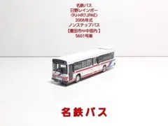 Item thumbnail for item 042f3fcb-dfde-40ec-a0b9-9202113b02f5