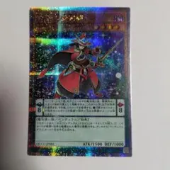 奇跡の魔導剣士 25th クオシク - メルカリ