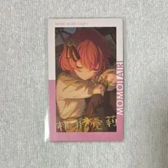 プロセカ エピカ 箔押し 愛莉 20B