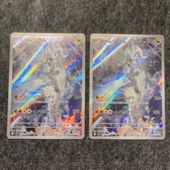 Nのレシラム AR SV9 バトルパートナーズ 109/100