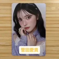 2025年最新】菅田愛貴の人気アイテム - メルカリ