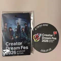 コムドット　CDF