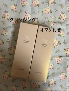 2026年最新】メナードの人気アイテム - メルカリ