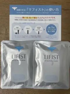 LIFIST リフトアップパッチ & ニードル 2枚入り✕2袋のサムネイル