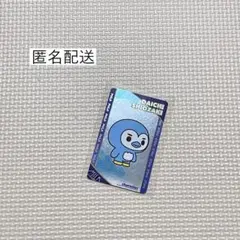 M!LK 塩﨑太智୨୧シャカレボ ランダムトレカ