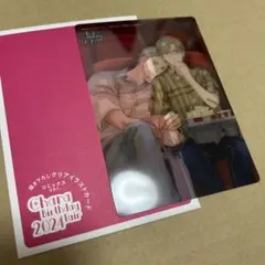 2025年最新】chara バースデーフェア クリアカードの人気