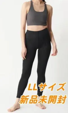 2026年最新】リライブ スパッツの人気アイテム - メルカリ