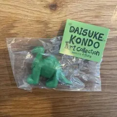 DAISUKE KONDO 緑色恐竜マスコットフィギュア