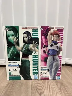 一番くじ HUNTER×HUNTER B賞 イルミ & C賞 ヒソカ ＋ おまけ