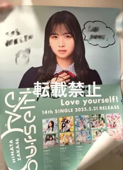 2025年最新】上村ひなの サインの人気アイテム - メルカリ