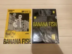 BANANA FISH クリアファイル A D 2枚セット