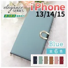 iPhone 13 14 15 手帳型 ケース ブルー 青 おしゃれ /1073