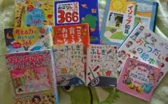 子ども向け絵本10冊セット✩知育