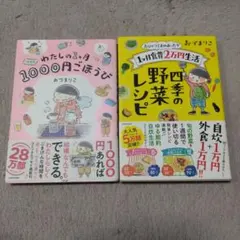 2026年最新】さつまりこの人気アイテム - メルカリ