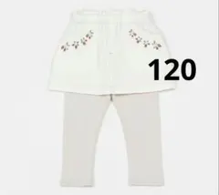 新品　petit main　イチゴ刺繍レギンスつきスカート 120　アイボリー