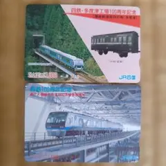 JR四国 オレンジカード 鉄道柄 2000系　2枚セット未使用品のサムネイル