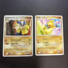 2026年最新】マクノシタの人気アイテム - メルカリ