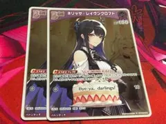 ホロライブカードゲーム hBP05-058 ネリッサ・レイヴンクロフト S