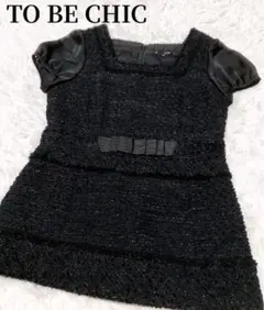 TO BE CHIC ブラックツイードトップス リボン　　ウエスト切り替え　半袖のサムネイル